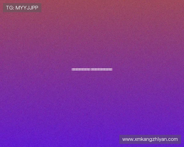 中超球队梯队建设全面提速 青训体系升级推动联赛长远发展